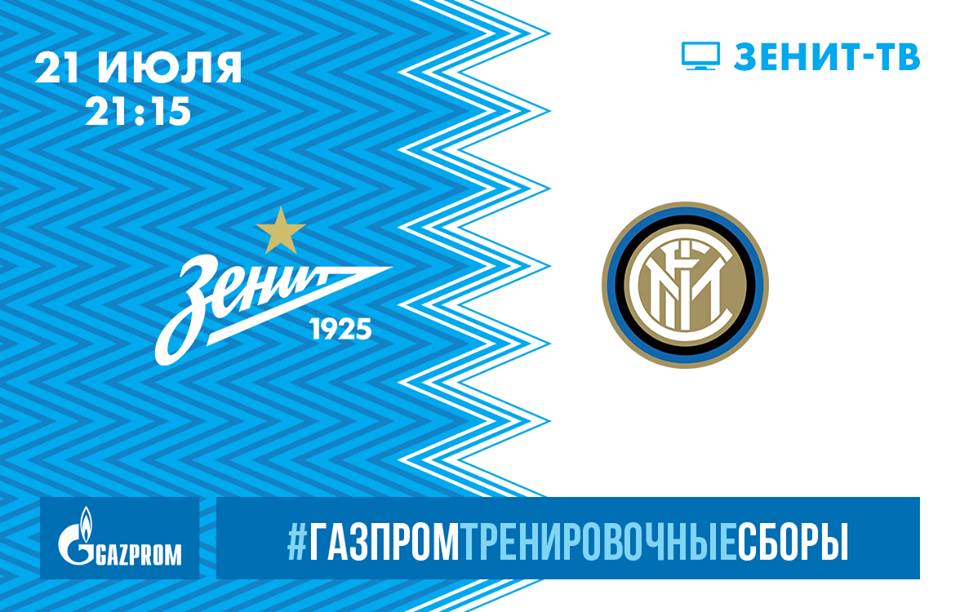 Zenit kohtaa harjoitusottelussa Inter Milanin!